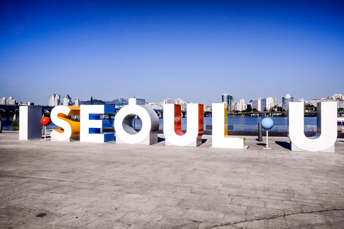 Seoul, das pulsierende Herz von Corée du Sud
